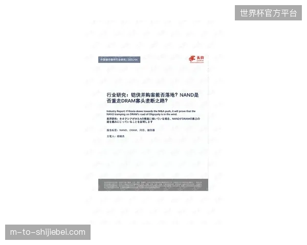 行业头部赛事运营方集体修订版权协议,严控医疗保障画面的公开传输颗粒度 行业头部赛事运营方集体修订版权协议,严控医疗保障画面的公开传输颗粒度